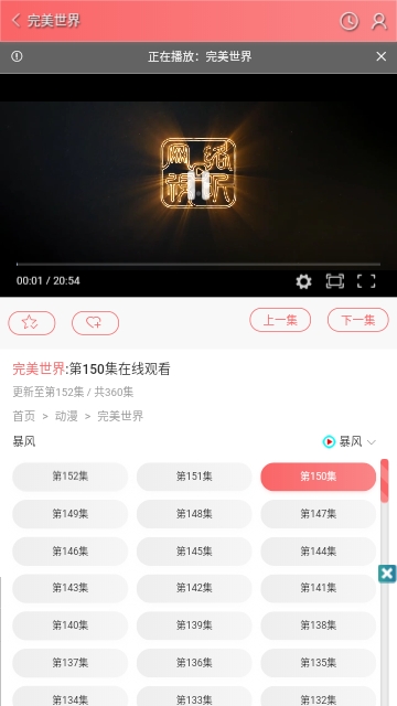 安吉熊截图1