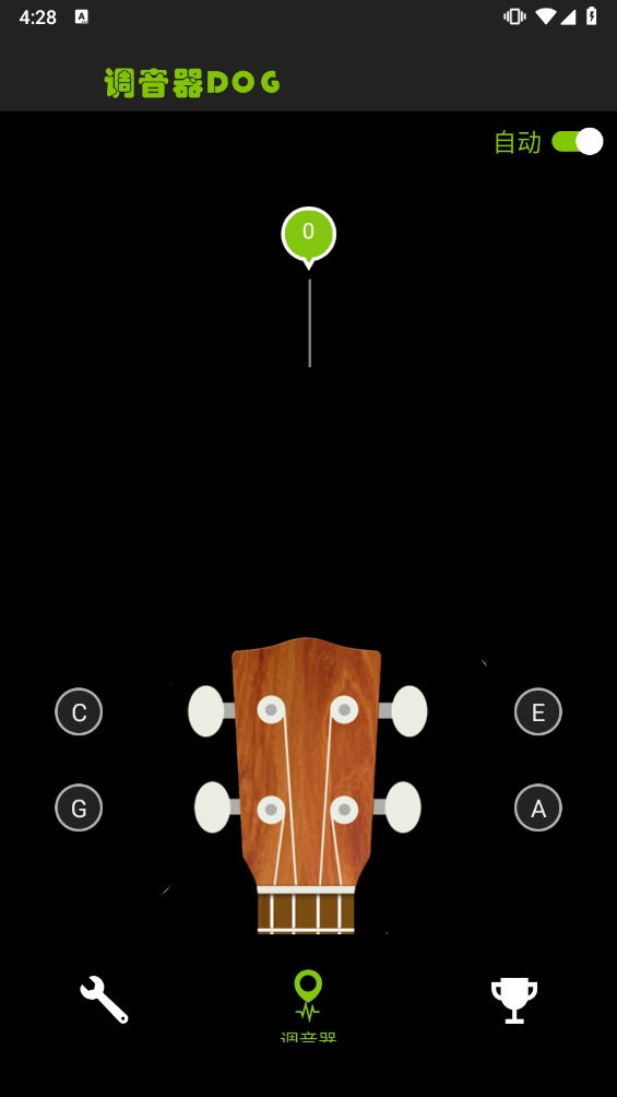 调音器Dog安卓版下载-1