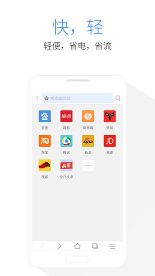 kode浏览器app中文版下载截图2