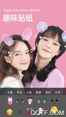 Snap相机 V1.3 中文版截图2