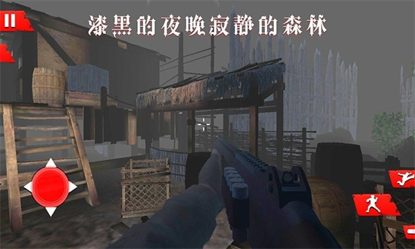 诡秘渔村截图2