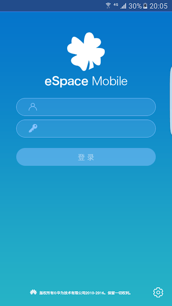 espace安卓版截图1