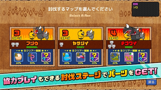 怪物创造游戏截图2