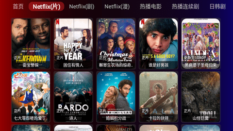 奇妙TV截图2