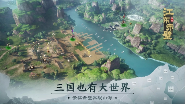 三国志战棋版灵犀客户端截图1