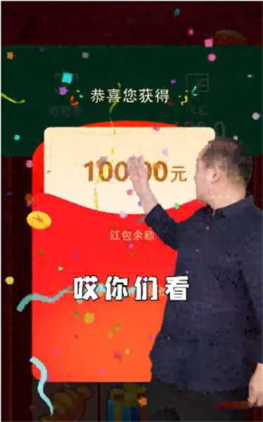 我的网红店截图2