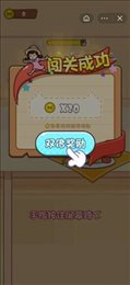 躲避喵星人中文版截图2