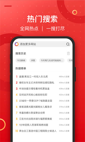 七彩浏览器极速版下载2024截图1