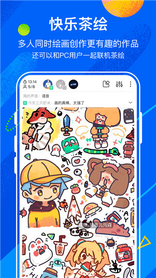 熊猫绘画官网版截图2