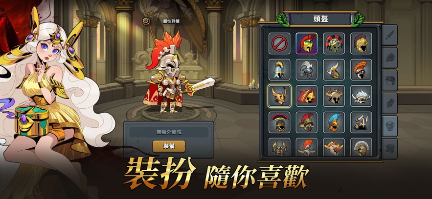 神之献祭游戏截图2