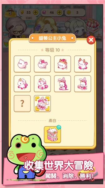百合咖啡厅最新版截图2