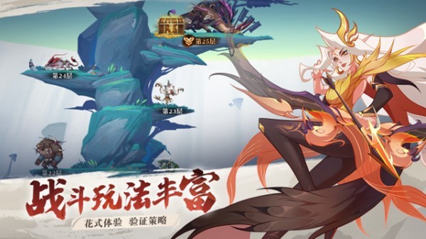 华夏绘卷截图1