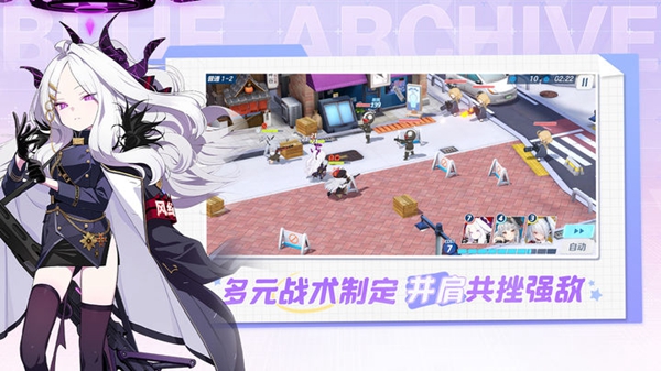 蔚蓝档案国际服截图1