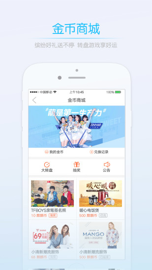 莱西信息港安卓版下载-2