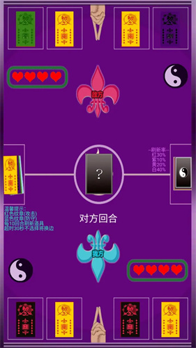 无上道士截图1