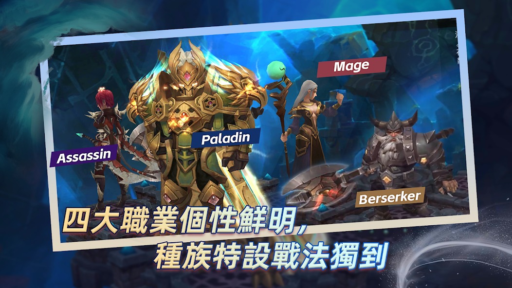 魔龙骑士拯救截图2