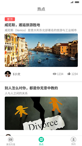 前海翼联安卓版下载-2