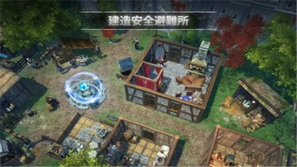 生存工艺不朽截图2