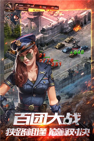坦克突围安卓截图2