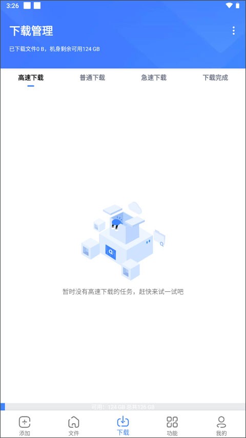 浩克下载免费版截图1