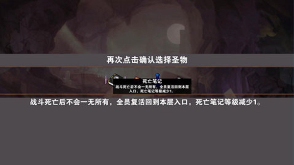 杀戮地域截图2