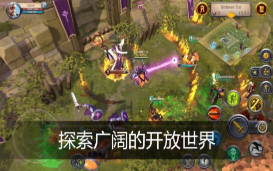 阿尔比恩截图1