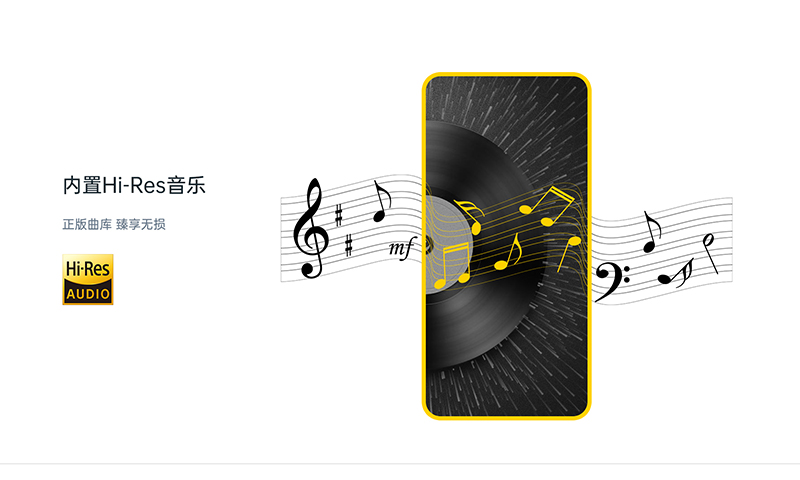 海贝音乐app官方版下载截图2
