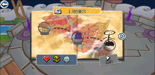 画个火柴人3截图1
