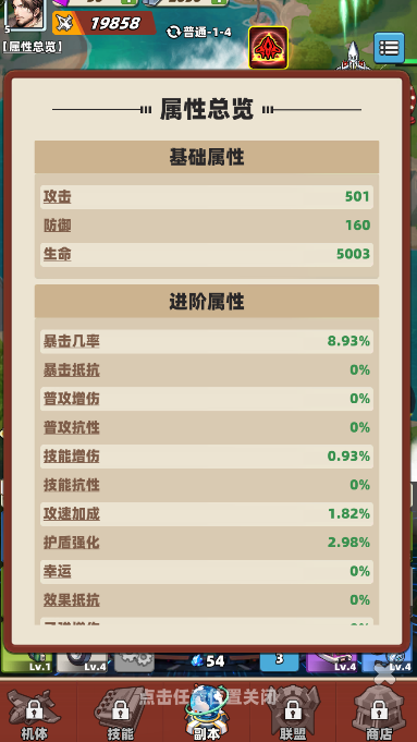 搞什么飞机游戏