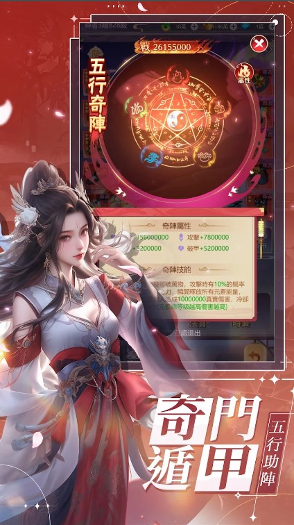 天命情缘永久特惠版截图2