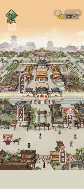 海角社区app截图1