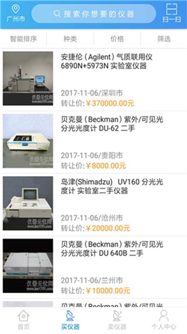 司马缸安卓版下载-2
