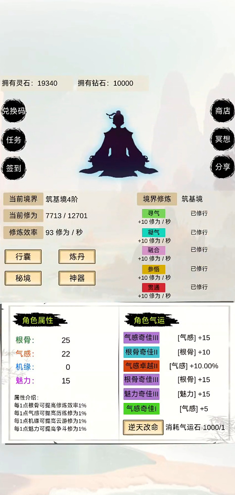 为爱直播app截图1