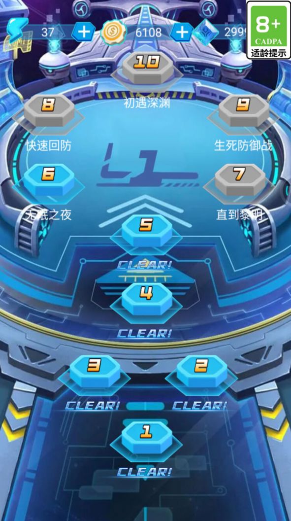 最强卡牌王者截图2