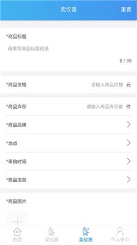 司马缸截图2