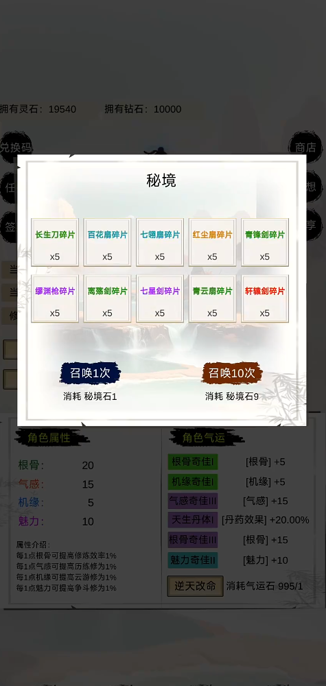 为爱直播app截图2