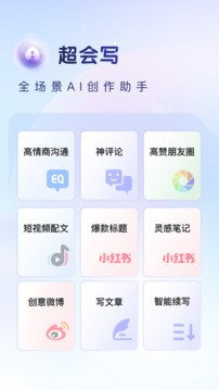 百度输入法v12.5.13.4官方版截图1