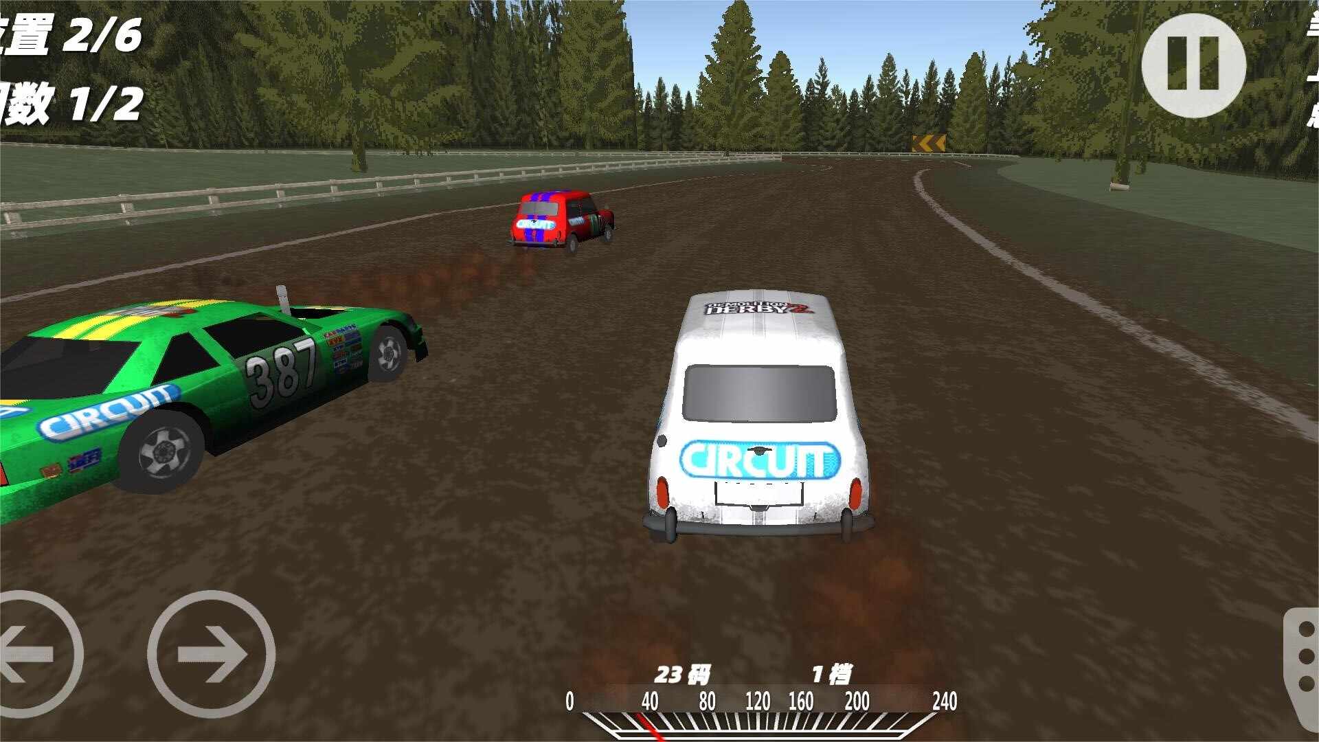 模拟真实车祸事故游戏截图1