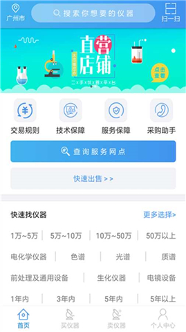 司马缸截图1