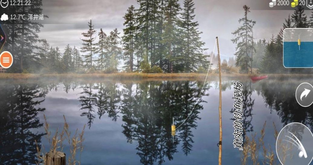 极限钓鱼大师游戏截图2