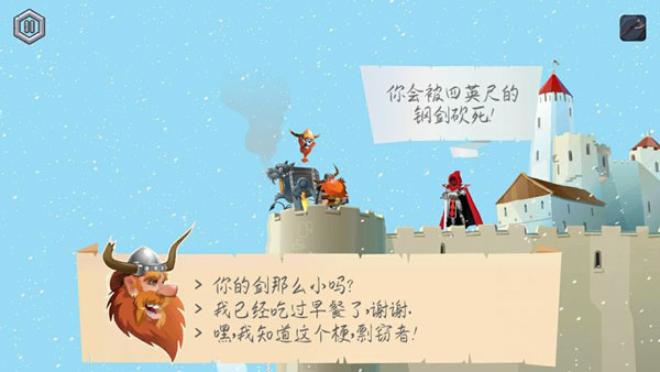 寻找英灵殿免广告截图1