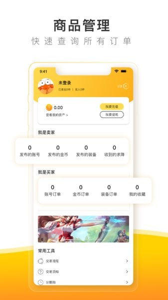 螃蟹交易平台app.jpg