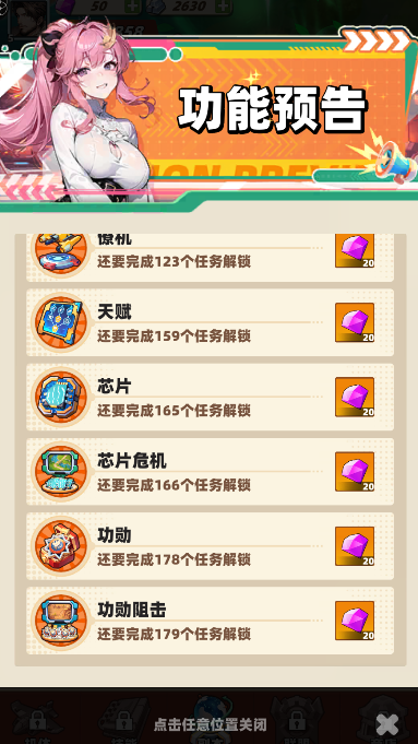 搞什么飞机游戏截图1