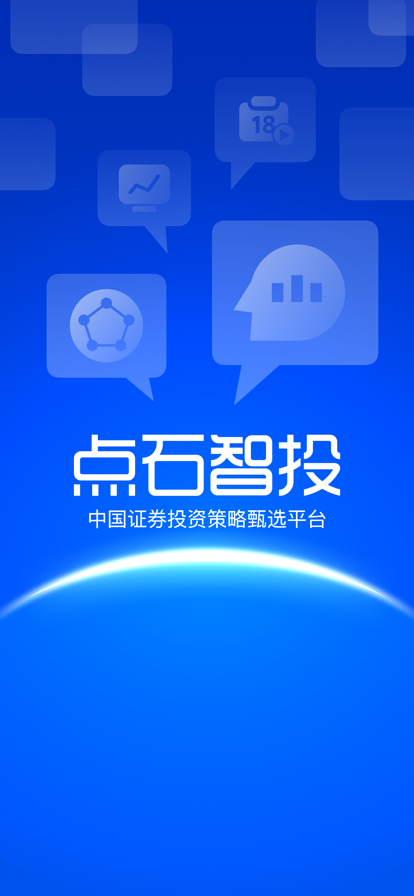 榴莲直播app截图1