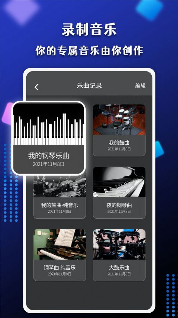 寻欢阁app截图2