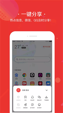 寰宇浏览器app.jpg
