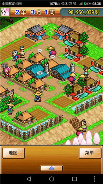 合战忍者村汉化版截图1