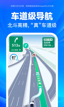 百度地图正版