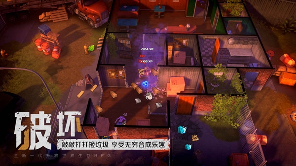 我的水世界求生截图2