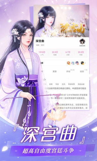 易次元官网版截图1